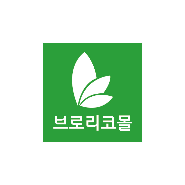 브로리코 액티브